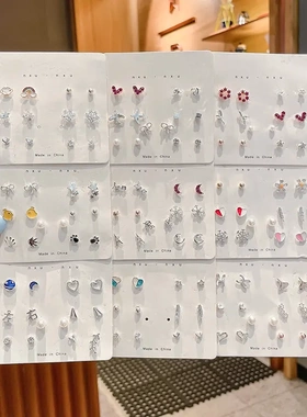 夏季一周耳钉套装睡觉不用摘免摘耳环小巧精致小众简约爆款耳饰女