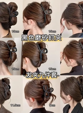 黑色亚克力抓夹女2024新款气质鲨鱼夹发卡慵懒风大号盘发发夹头饰