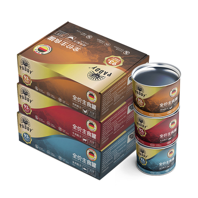 最宠主食罐猫罐头93%鲜肉