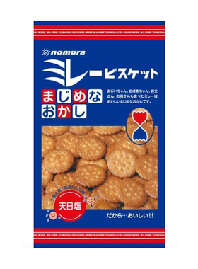 野村nomura日式薄脆饼干海盐味零食天日盐小圆饼干蔡文静同款