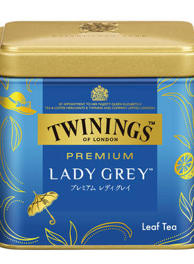 【日本直邮】twinings川宁特级伯爵茶雷迪格雷茶女伯爵馥郁佛手柑