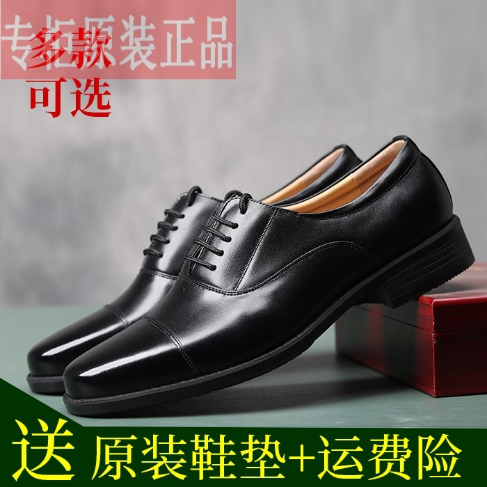 三接头皮鞋男士春秋夏网眼真皮商务休闲三节头保安正装结婚三尖头