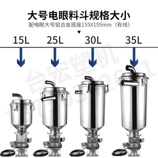 注塑机电眼料斗玻璃杯.真空玻璃杯.电眼吸料机透明玻璃罩