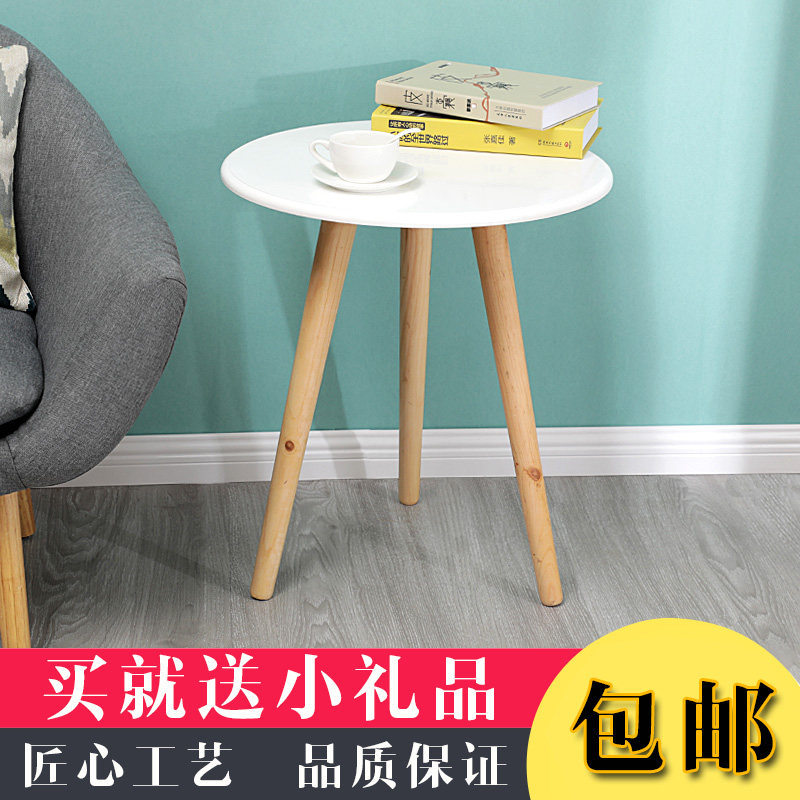 Nordic Small apartment Mini Small coffee table round table leisure time Corner table Coffee Tables Modern simplicity Small table Side tablein the Residential furniture , Categories , Corner a few/Side  category - from Buy2taobao.com to provide professional Taobao agent buy service