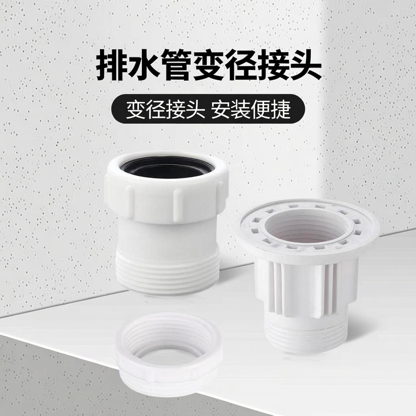 台盆下水器洗手盆脸盆面盆固定螺帽323640转45接头浴缸厨房排水管