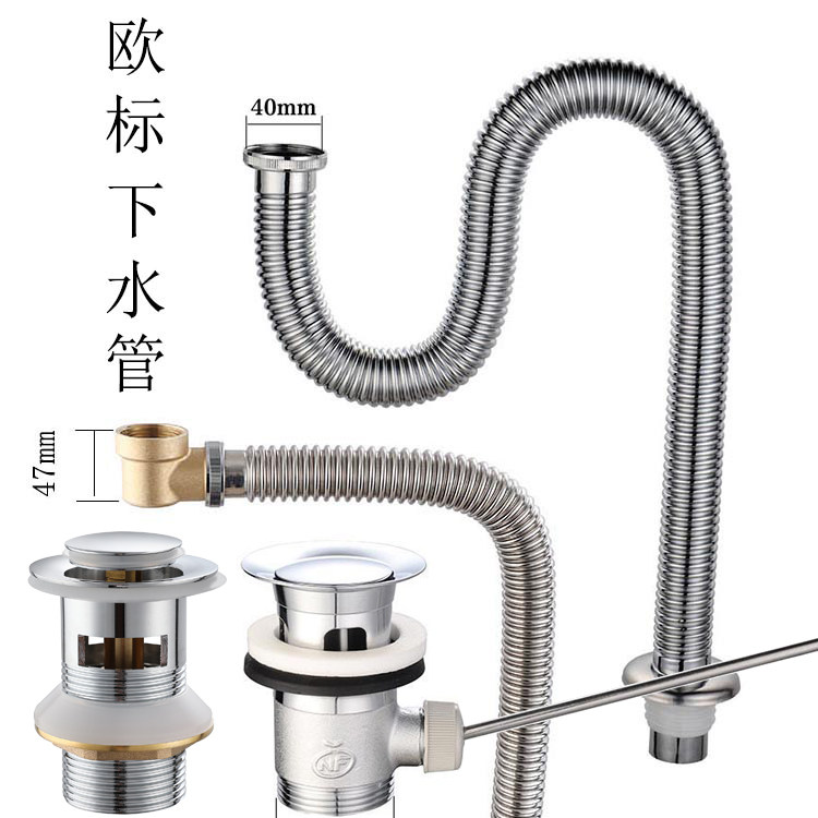 台盆下水管不锈钢40螺纹欧标配件