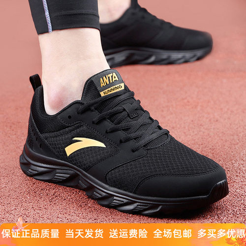 安踏男鞋跑步鞋正品2026夏季耐磨防滑轻便休闲软底网面透气运动鞋