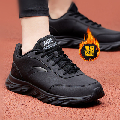 安踏正品运动鞋男皮面网面跑步鞋