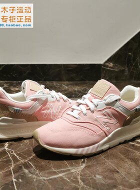 特价 New Balance NB 女子复古休闲鞋灰运动跑步鞋 CM997HBF/HBE
