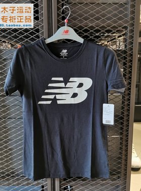 特价 New balance NB夏季女子圆领运动短袖 T恤 WT01805 WT01852
