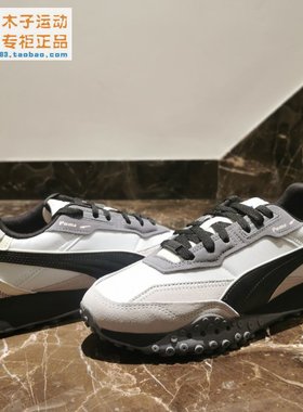 Puma/彪马 情侣复古休闲运动鞋 章鱼鞋 Blktop Rider 401440