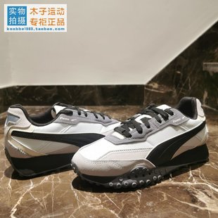 彪马 Rider 情侣复古休闲运动鞋 Blktop 401440 章鱼鞋 Puma