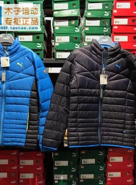 puma/彪马 男子冬季轻薄款羽绒服 ACT 600 833821-01-08-10