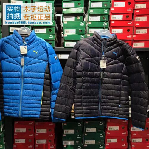 puma/彪马男子冬季轻薄款羽绒服