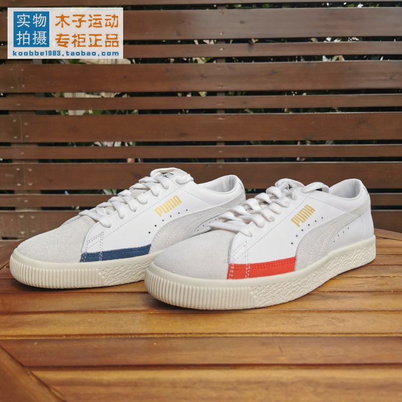 彪马basket男女同款牛皮休闲鞋