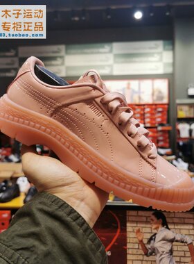 Puma/彪马 蕾哈娜漆皮女鞋 果冻底水晶底运动休闲板鞋 371213