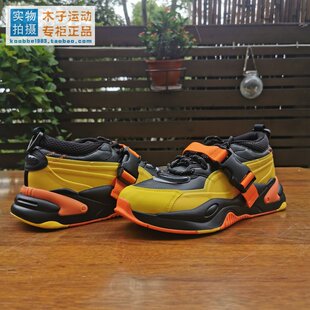 Puma/彪马 RS 中央圣马丁学院联名 复古运动跑步鞋 老爹鞋 374343