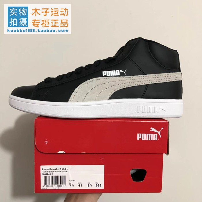 彪马彪马高帮轻便透气女鞋轻便