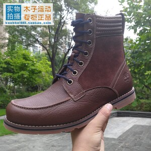 timberland 添柏岚 男子牛皮靴子 高帮 工装靴 9727A/6862B