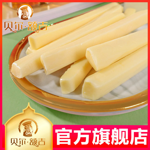 贝尔额吉120g牛奶条呼伦贝尔