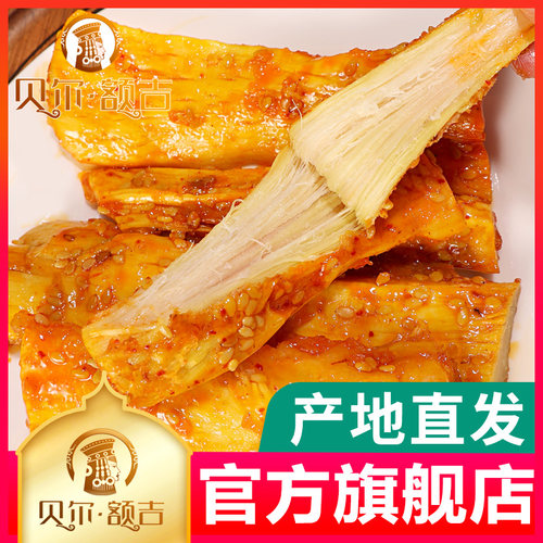 内蒙古手撕大板筋125克