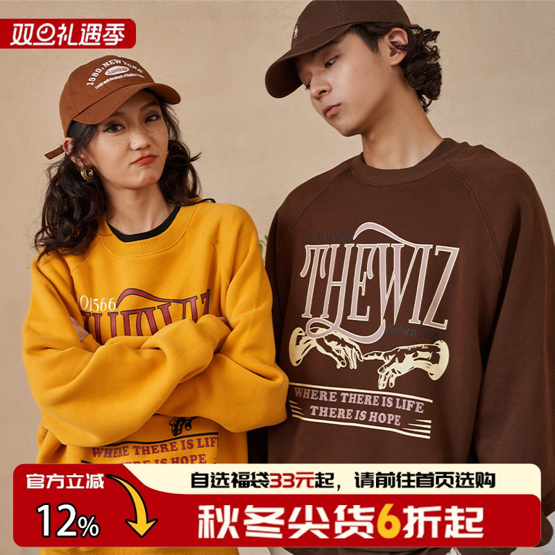 THEWIZ创世纪圆领抓绒卫衣