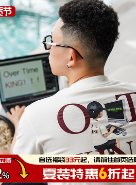 THEWIZBRAND 新款O.T.KING加班王创意印花全棉短袖T恤宽松男女款