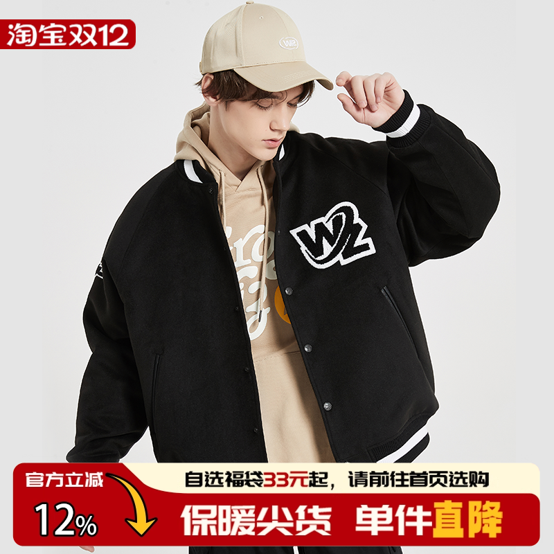 姜饼人毛呢夹克外套丁程鑫同款