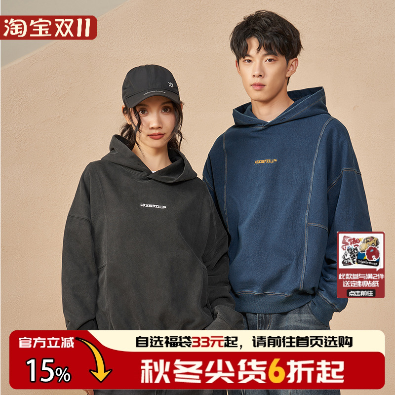 水洗牛仔美式复古连帽卫衣