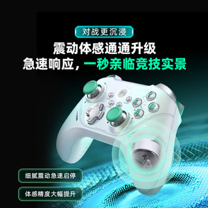 北通阿修罗2pro+星闪星云游戏手柄蓝牙无线摇杆PC电脑黑神话悟空