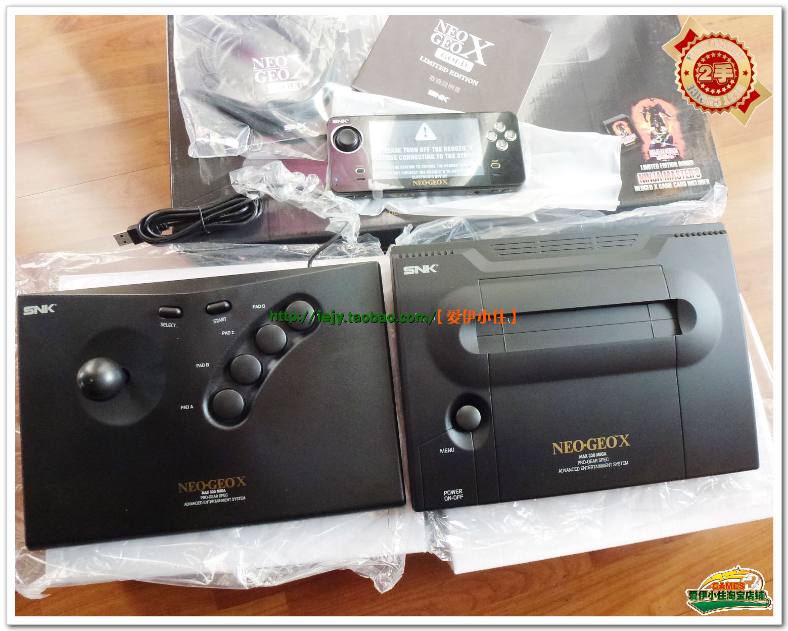 【爱伊小住珍藏】snk原装 neogeox游戏机 99新 掌机 黄金版箱说全