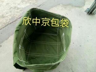 酒店脏衣袋水洗厂布草袋运输中转收纳袋搬家收衣袋储存袋吨袋