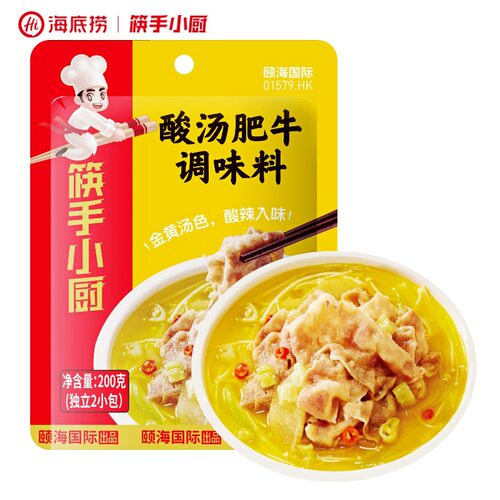 海底捞酸汤肥牛酸菜鱼底料200克