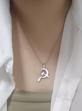 纯银S925社会主义镰刀锤子