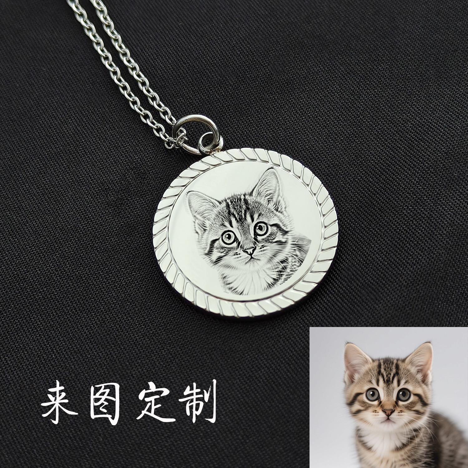 宠物照片纪念品定制项链