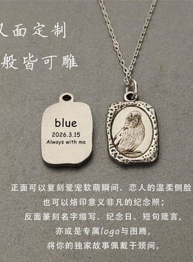 双面定制宠物纪念项链刻字照片吊牌复古做旧锁骨链情侣人像礼物