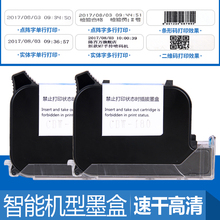 陈百万手持式喷码机进口快干服装机1