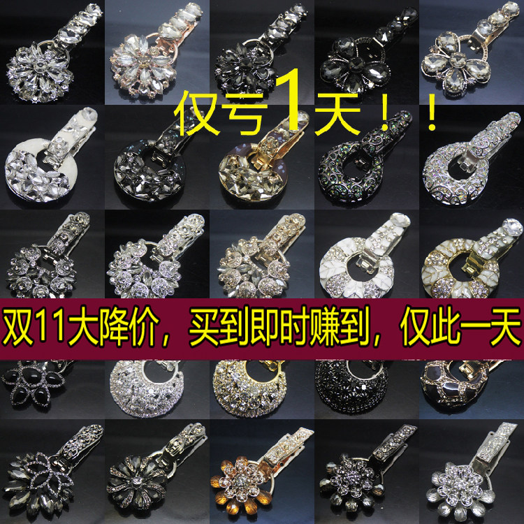 新款皮草貂皮对扣鸭嘴扣装饰扣水钻玻璃水晶扣大衣扣高档大扣特价,居家布艺,纽扣,淘宝优惠券,粉丝福利购,淘宝优惠卷