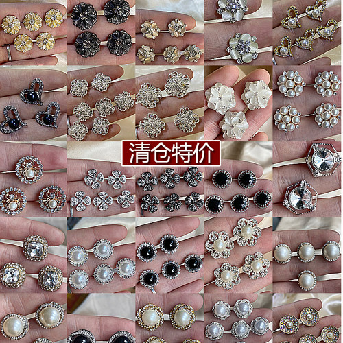 BeiEr特价清仓玻璃钻扣水钻纽扣