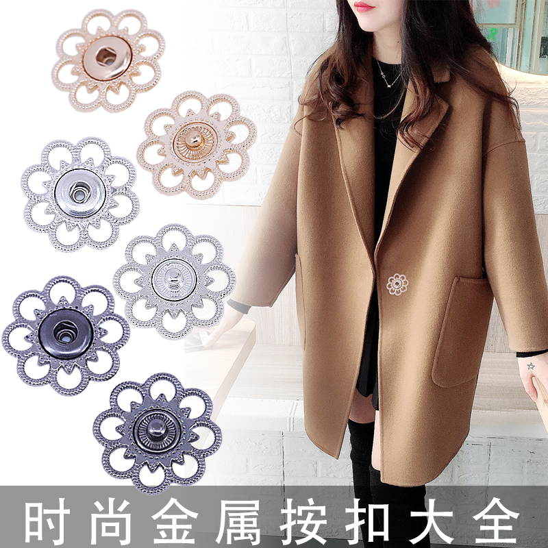 暗扣大衣隐形毛呢羊绒高档调节