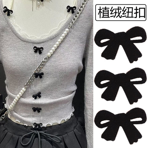 BeiEr高端质感植绒蝴蝶结纽扣子