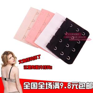 3内衣加长扣文胸延长扣排扣增长搭扣接扣挂钩配件加背带4连接三扣