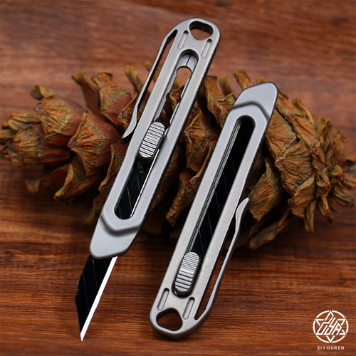 多功能钛合金美工刀EDC