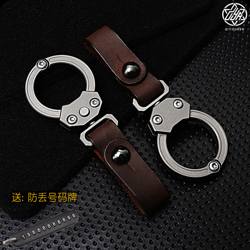 钛合金钥匙扣个性创意汽车钥匙扣
