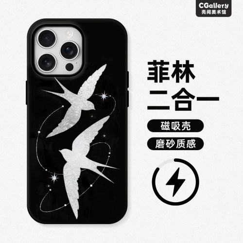 原创银河飞燕苹果磁吸菲林二合一