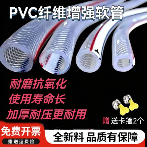 PVC防冻网纹加厚蛇皮管水管软管
