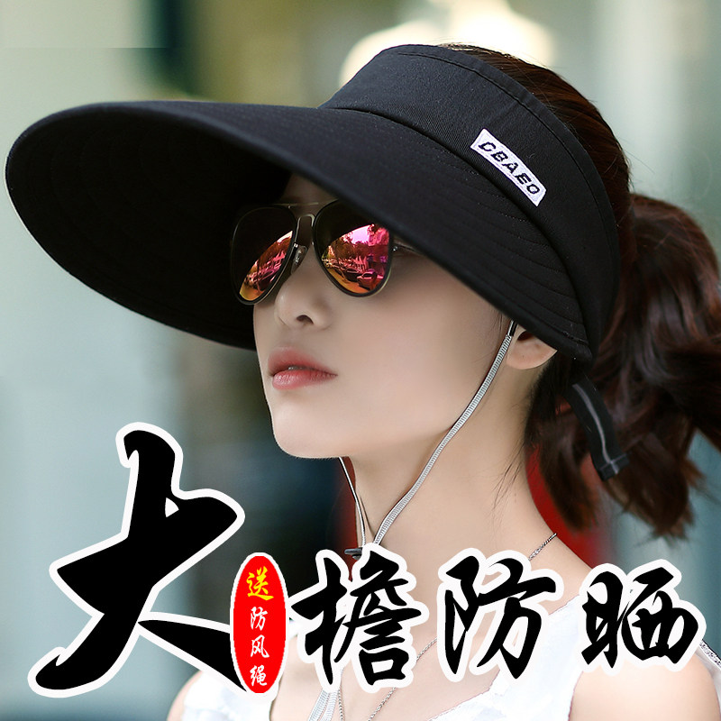 遮阳帽空顶女女防紫外线韩版春夏