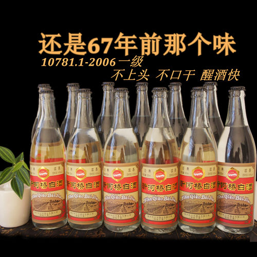 44度正宗纯粮食白酒固态法口粮酒