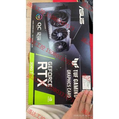 议价 华硕TUF RTX3080TI O12G GAMING 联系客服