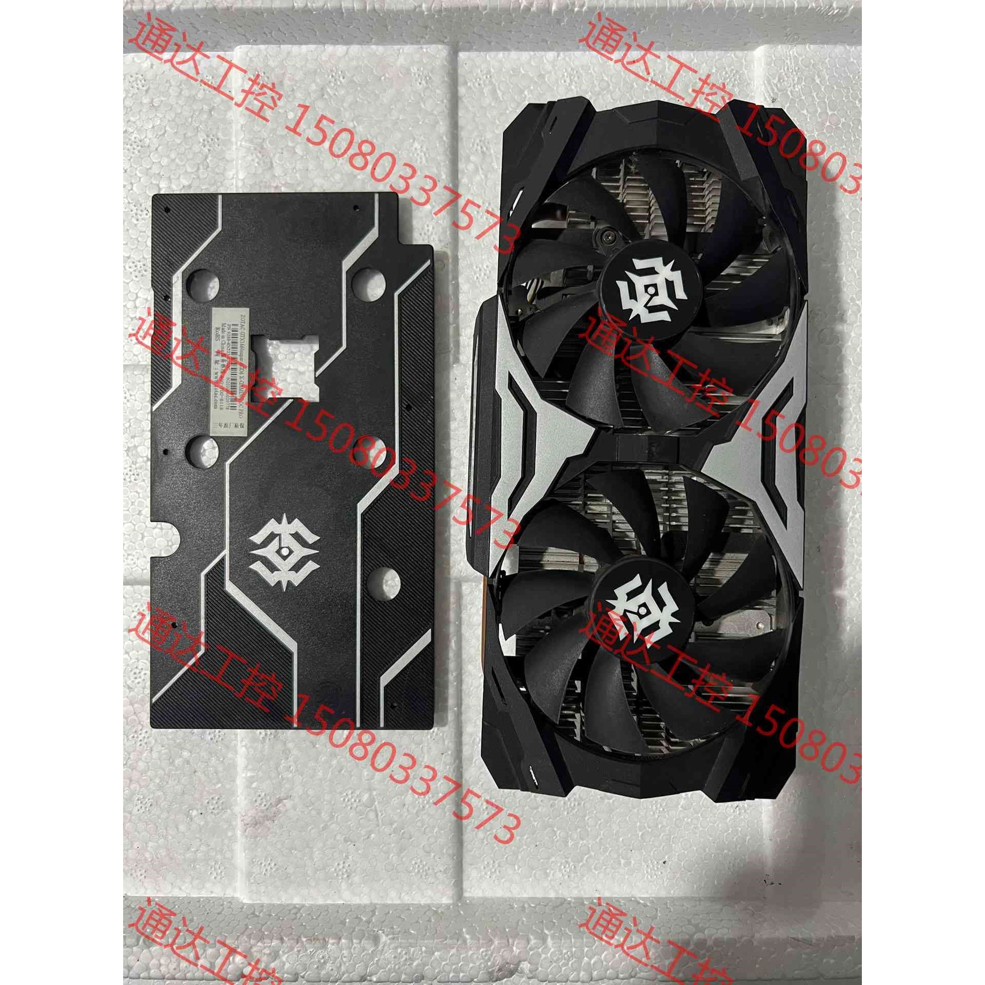 议价索泰GTX1660s RTX2060散热器总成，外壳，风扇，联系客服